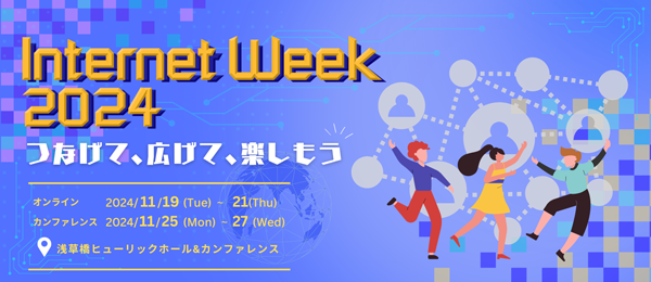 Internet Week 2024