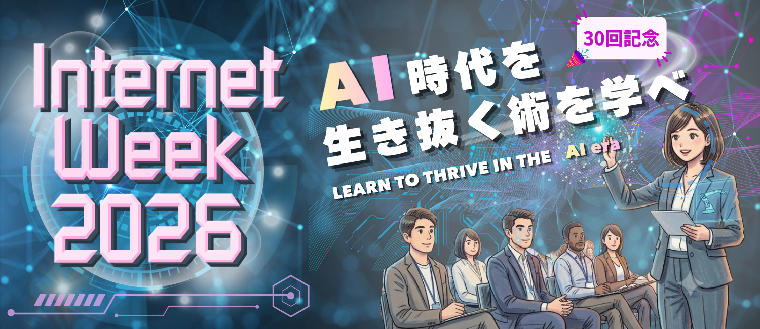 Internet Week 2026