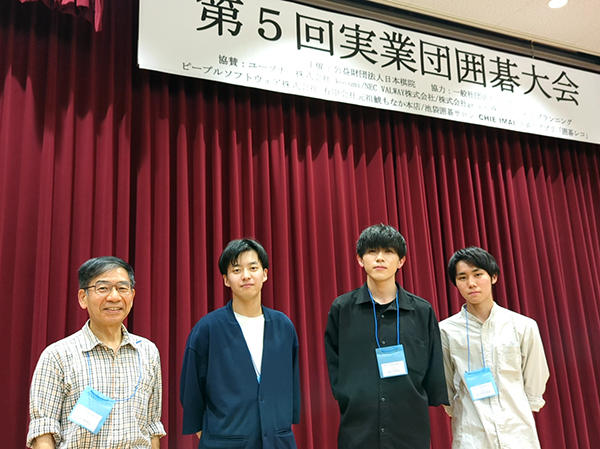 （左から）JPRS囲碁将棋部の林、齊山、今井、西村