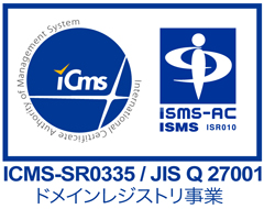 ISMS認証マーク
