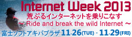 Internet Week 2013