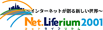 Net.Liferium 2001